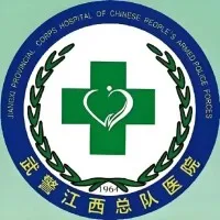 内分泌科