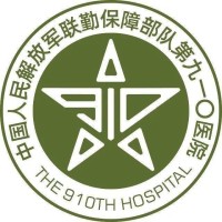 烧伤整形科