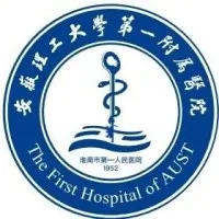 烧伤整形科