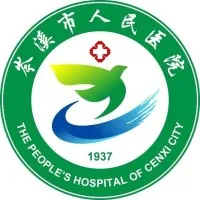 耳鼻咽喉科