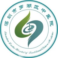 神志病科