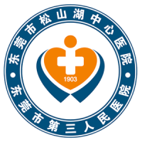 肝病科