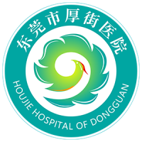 感染疾病科