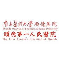 核医学科