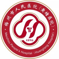 梅州市人民医院形象图