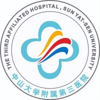 中山大学附属第三医院粤东医院形象图